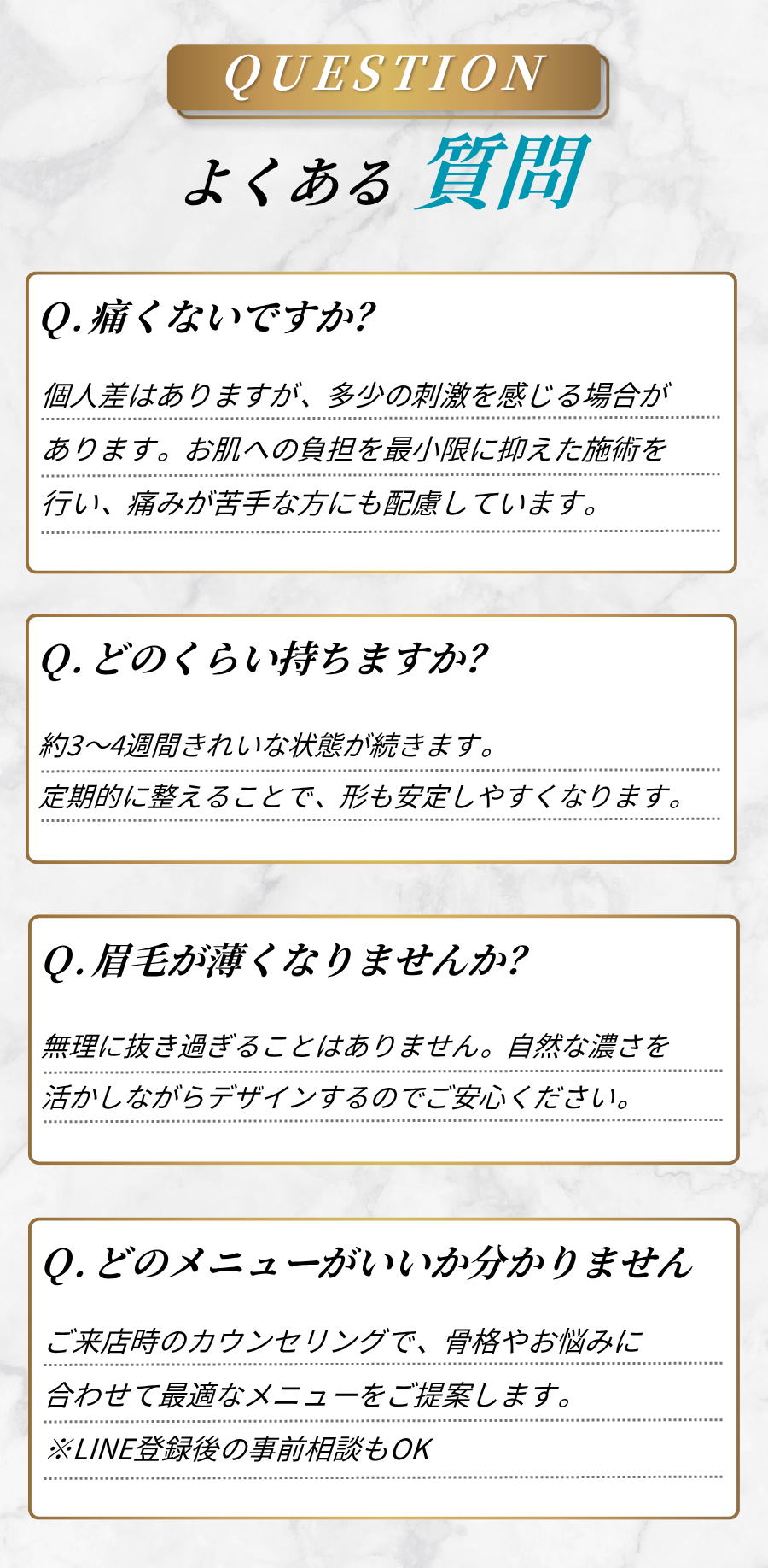 店舗イメージ