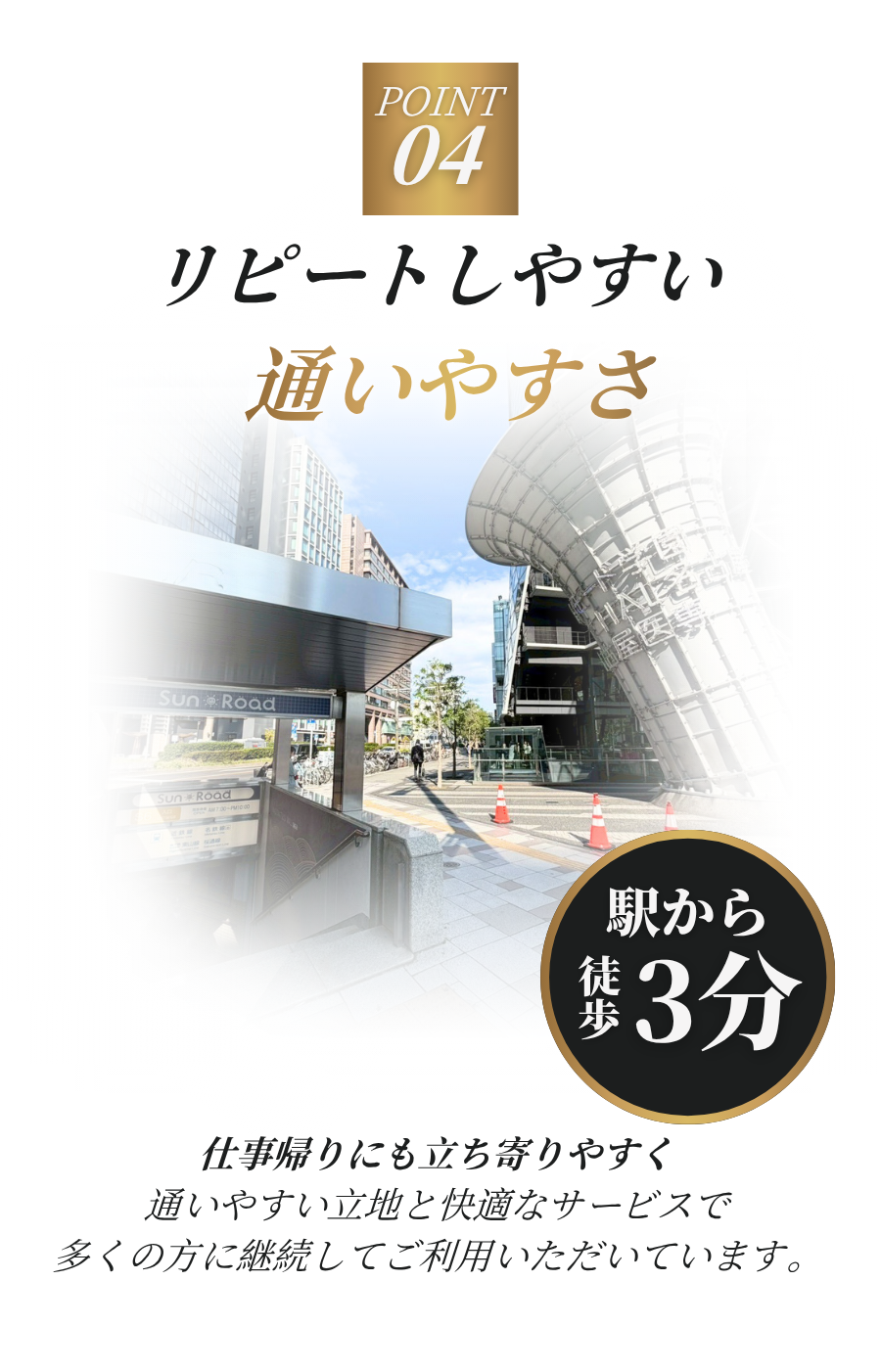 ギャラリー 7